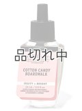 【Bath&BodyWorks】Wallflowers詰替リフィル：コットンキャンディボードウォーク