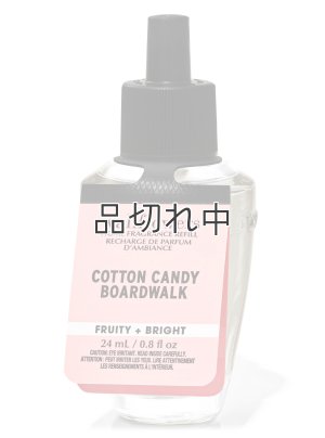 画像1: 【Bath&BodyWorks】Wallflowers詰替リフィル：コットンキャンディボードウォーク