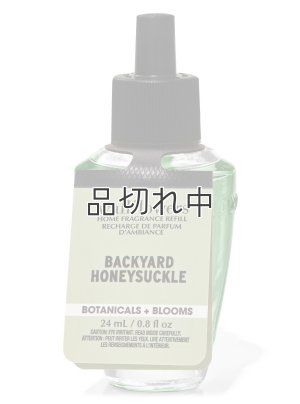 画像1: 【Bath&BodyWorks】Wallflowers詰替リフィル：バックヤードハニーサックル
