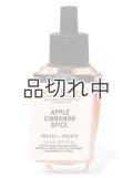 【Bath&BodyWorks】Wallflowers詰替リフィル：アップルシナモンスパイス