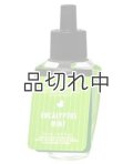 【Bath&BodyWorks】Wallflowers詰替リフィル：ユーカリミント