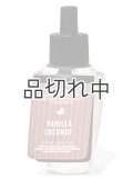 【Bath&BodyWorks】Wallflowers詰替リフィル：バニラココナッツ