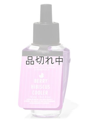 画像1: 【Bath&BodyWorks】Wallflowers詰替リフィル：ベリーハイビスカスクーラー