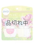 【USファブリーズ】プラグインオイルリフィル(2セット入)：モーニングスプリングシャワー