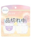 【USファブリーズ】プラグインオイルリフィル(2セット入)：サマーゴールデンアワー