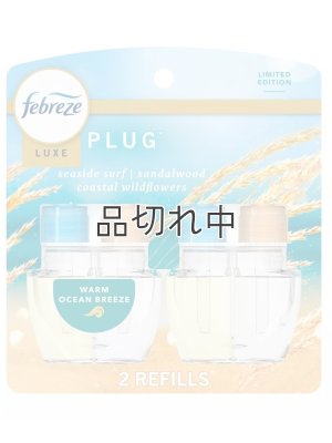 画像1: 【USファブリーズ】プラグインオイルリフィル(2セット入)：ウォームオーシャンブリーズ