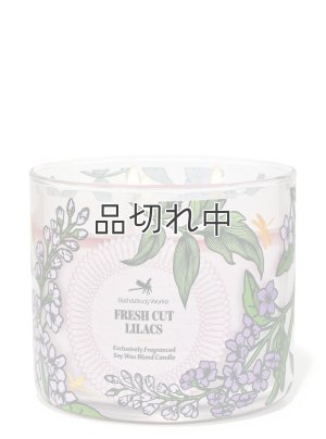 画像2: 【Bath&BodyWorks】3-wickキャンドル（14.5oz）：フレッシュカットライラック