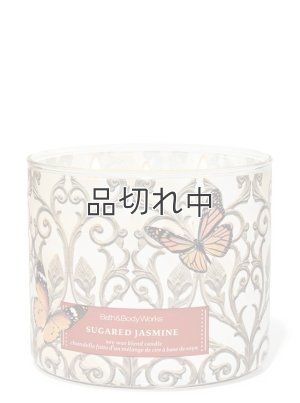 画像1: 【Bath&BodyWorks】3-wickキャンドル（14.5oz）：シュガージャスミン