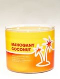 【Bath&BodyWorks】3-wickキャンドル（14.5oz）：マホガニーココナッツ