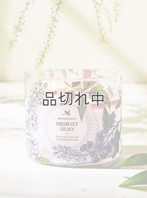 画像1: 【Bath&BodyWorks】3-wickキャンドル（14.5oz）：フレッシュカットライラック