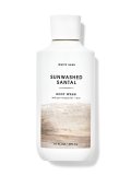 【Bath&BodyWorks】シャワージェル：サンウォッシュドサンタル
