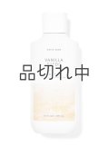 【Bath&BodyWorks】ボディウォッシュ：バニラスエード