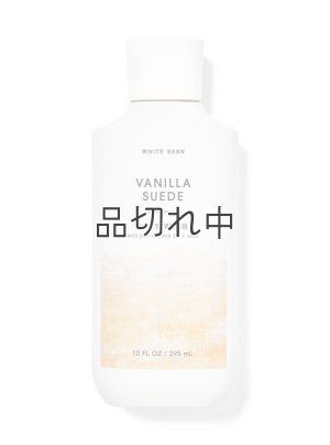画像1: 【Bath&BodyWorks】ボディウォッシュ：バニラスエード