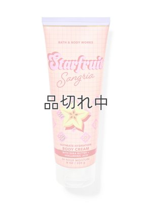 画像1: 【Bath&BodyWorks】ボディクリーム：スターフルーツサングリア