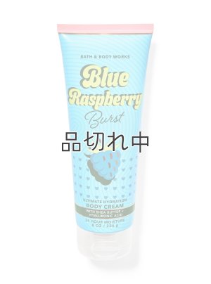 画像1: 【Bath&BodyWorks】ボディクリーム：ブルーラズベリーバースト