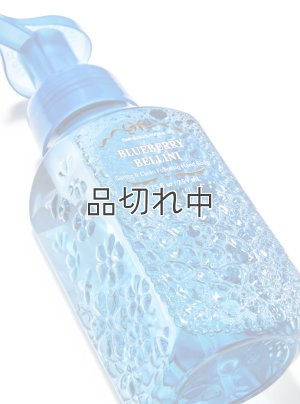 画像2: 【Bath&BodyWorks】フォーミングハンドソープ：ブルーベリーベリーニ