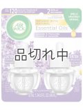 【エアーウィック】プラグインオイルリフィル(2個入)：ラベンダー＆カモミール