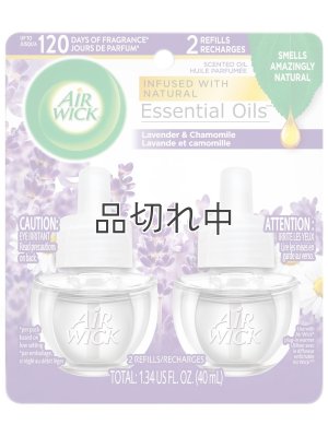 画像1: 【エアーウィック】プラグインオイルリフィル(2個入)：ラベンダー＆カモミール