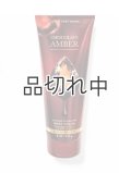 【Bath&BodyWorks】ボディクリーム：チョコレートアンバー