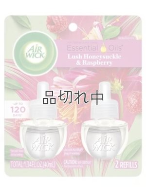 画像1: 【エアーウィック】プラグインオイルリフィル(2個入)：ラッシュハニーサックル＆ラズベリー