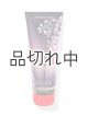 【Bath&BodyWorks】ボディクリーム：フォーエバーレッドバニララム