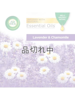 画像2: 【エアーウィック】プラグインオイルリフィル(2個入)：ラベンダー＆カモミール
