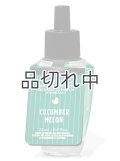 【Bath&BodyWorks】Wallflowers詰替リフィル：キューカンバーメロン