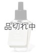 【Bath&BodyWorks】Wallflowers詰替リフィル：ホワイトティーシャツ