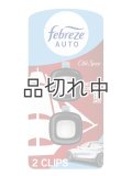 【USファブリーズ】車用芳香剤(2個入り)：オールドスパイス
