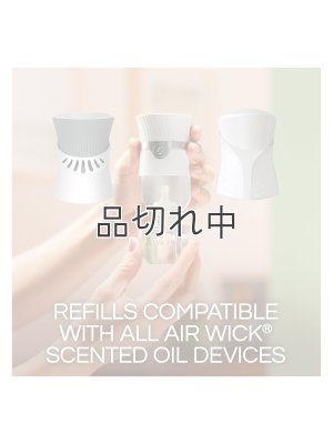 画像5: 【エアーウィック】プラグインオイルリフィル(5個入)：ブラックロータス＆バイオレット
