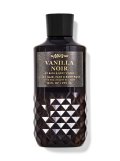 【Bath&BodyWorks】3 in 1 ヘアー・フェイス＆ボディウォッシュ：Vanilla Noir (バニラノワール)