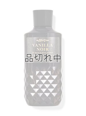 画像1: 【Bath&BodyWorks】3 in 1 ヘアー・フェイス＆ボディウォッシュ：Vanilla Noir (バニラノワール)