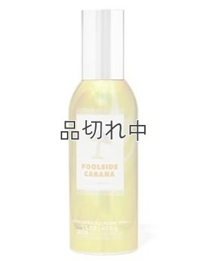 画像1: 【Bath&BodyWorks】ルームスプレー：プールサイドカバナ
