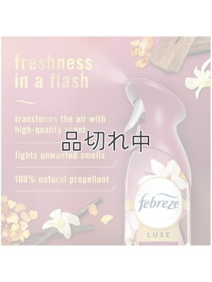 画像2: 【USファブリーズ】エアーフレッシュナー：バニラスエード