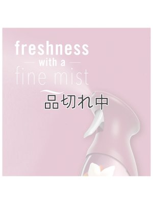 画像4: 【USファブリーズ】エアーフレッシュナー：バニラスエード