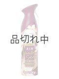 【USファブリーズ】エアーフレッシュナー：バニラスエード