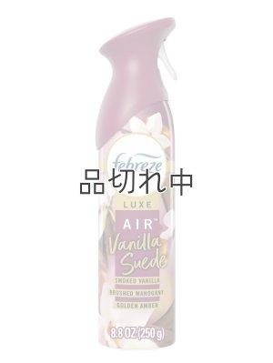 画像1: 【USファブリーズ】エアーフレッシュナー：バニラスエード