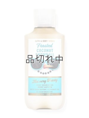 画像1: 【Bath&BodyWorks】ボディローション：フロステッドココナッツスノーボール