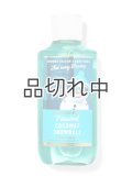 【Bath&BodyWorks】ボディウォッシュ：フロステッドココナッツスノーボール