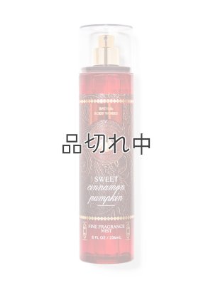 画像1: 【Bath&BodyWorks】ファインフレグランスミスト：スイートシナモンパンプキン