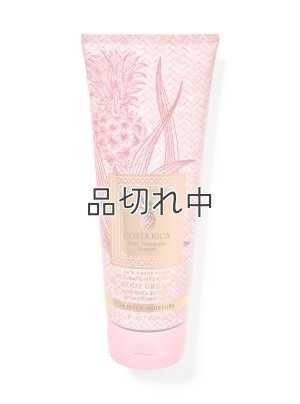 画像1: 【Bath&BodyWorks】ボディクリーム：ピンクパイナップルサンライズ