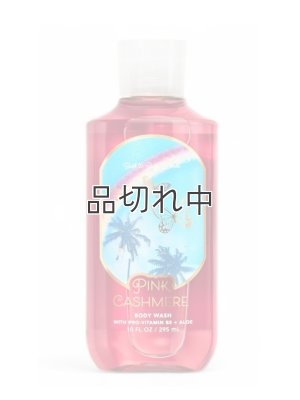 画像1: 【Bath&BodyWorks】ボディウォッシュ：ピンクカシミア
