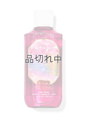 画像1: 【Bath&BodyWorks】ボディウォッシュ：ピンクタイダイ