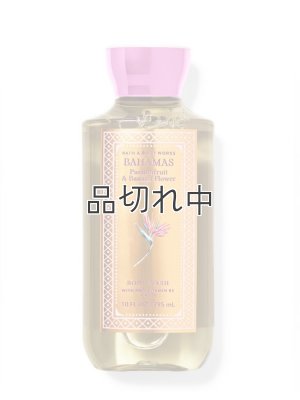画像1: 【Bath&BodyWorks】ボディウォッシュ：パッションフルーツ＆バナナフラワー