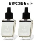 【Bath&BodyWorks】★お得な2個セット★Wallflowers詰替リフィル：ホワイトティーシャツ