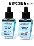 【Bath&BodyWorks】★お得な2個セット★Wallflowers詰替リフィル：ターコイズウォーター