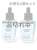 【Bath&BodyWorks】★お得な2個セット★Wallflowers詰替リフィル：ターコイズウォーター