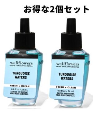 画像1: 【Bath&BodyWorks】★お得な2個セット★Wallflowers詰替リフィル：ターコイズウォーター
