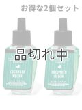 【Bath&BodyWorks】★お得な2個セット★Wallflowers詰替リフィル：キューカンバーメロン