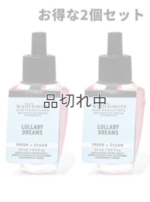 画像1: 【Bath&BodyWorks】★お得な2個セット★Wallflowers詰替リフィル：ララバイドリーム